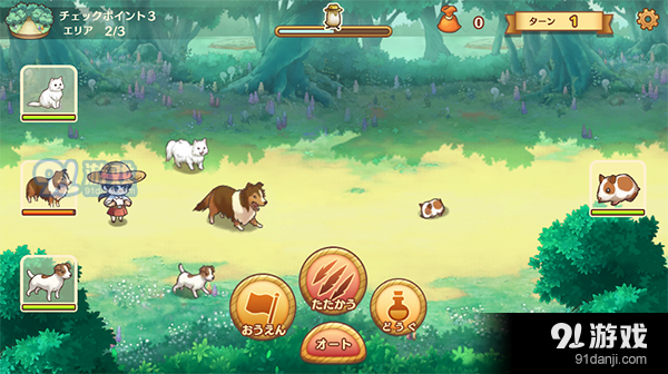 羊村樂園游戲2