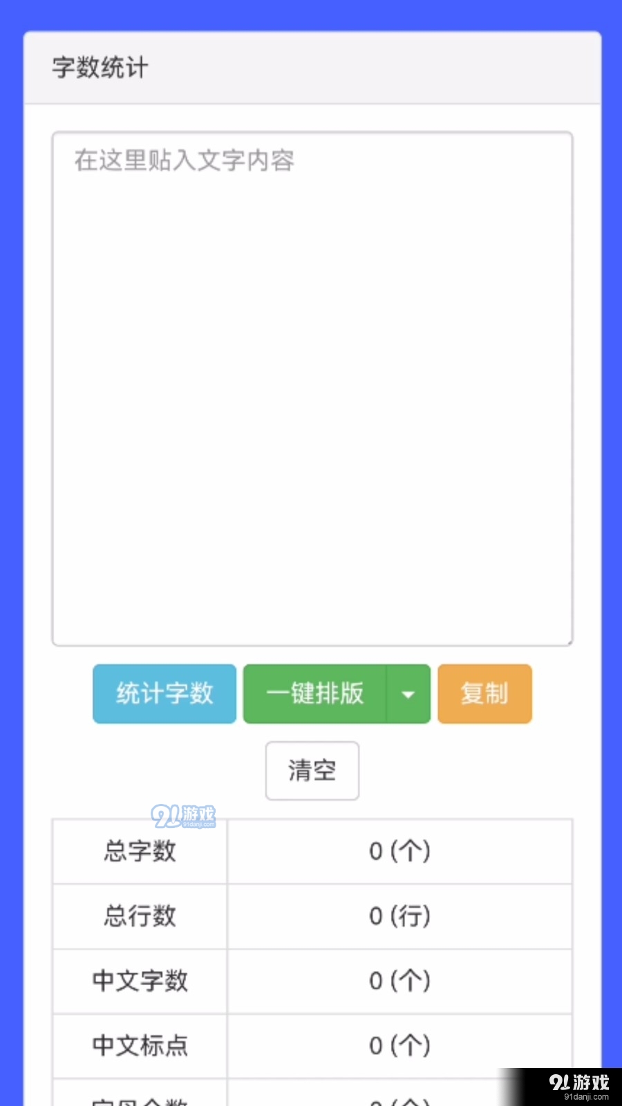 辰星工具寶箱2
