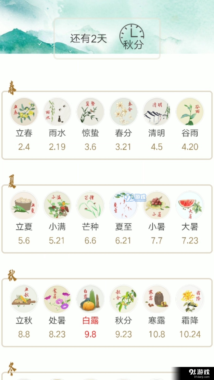 辰星工具寶箱1