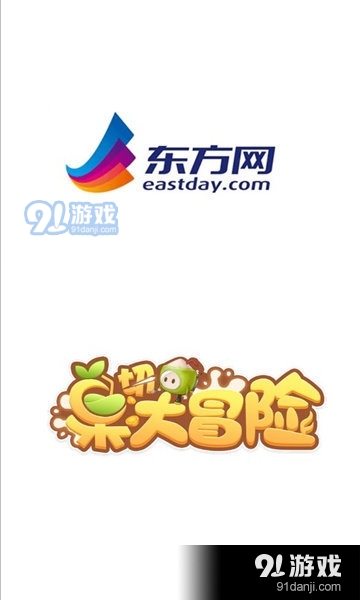 果切大冒險下載2