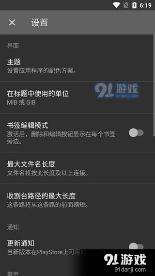 解壓專家20233