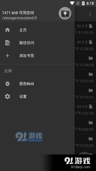 解壓專家20232