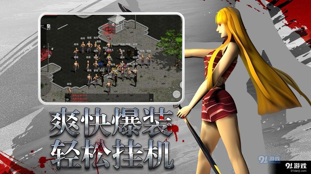神艦傳說傳奇手游2