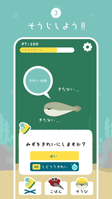 虛無(wú)魚(yú)baspi下載中文版1