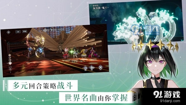 宿命回響：弦上的嘆息2