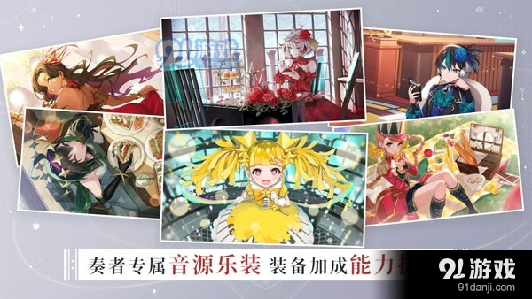 宿命回響：弦上的嘆息1