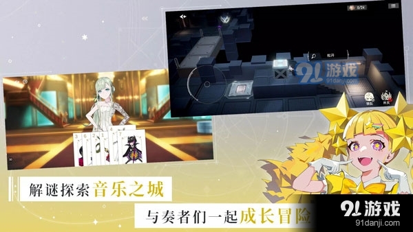 宿命回響：弦上的嘆息5