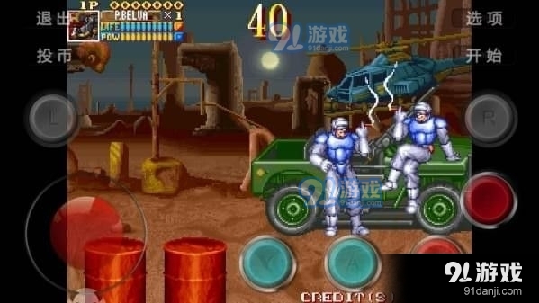 電神魔傀2手機(jī)版1