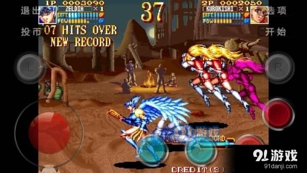 電神魔傀2手機(jī)版2
