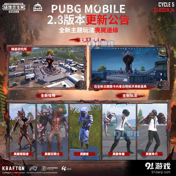 pubg正式版1