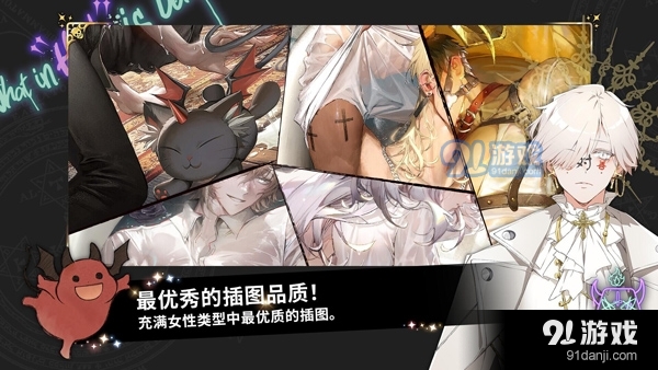 地獄有什么不好正式版中文版5