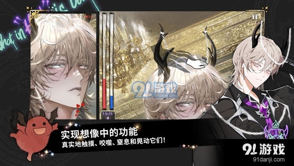 地獄有什么不好正式版中文版3