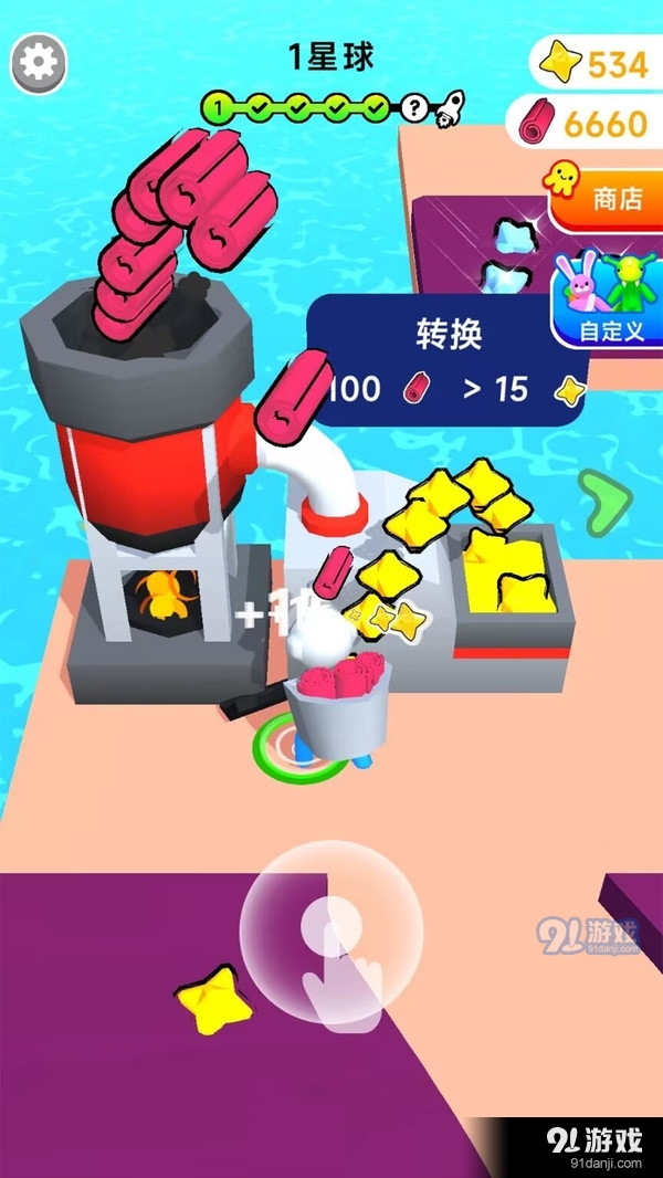 最棒清潔工1