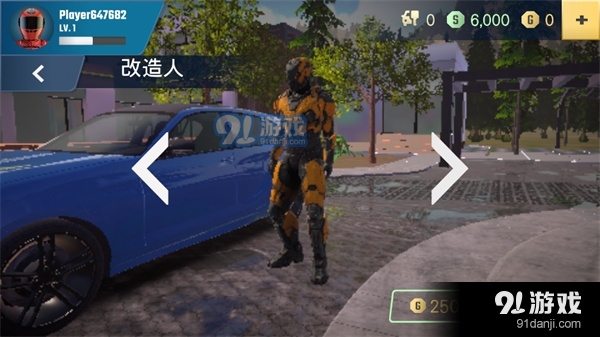 多人停車(chē)場(chǎng)2漢化版4