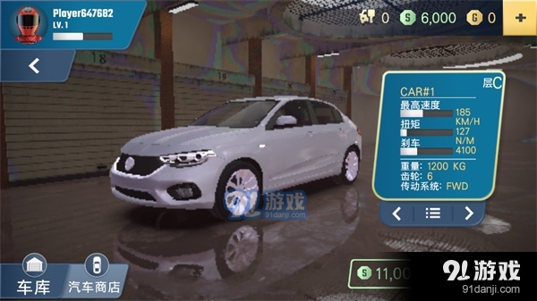 多人停車(chē)場(chǎng)2漢化版5