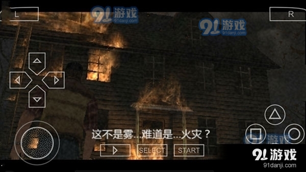 寂靜嶺中文版1