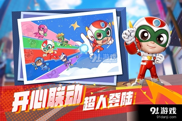 不朽大陸正式版5