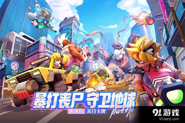 不朽大陸正式版1