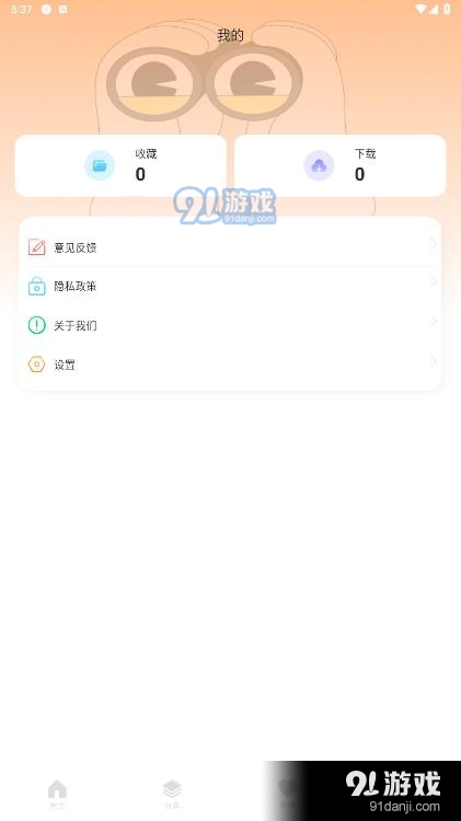 walp壁紙app2