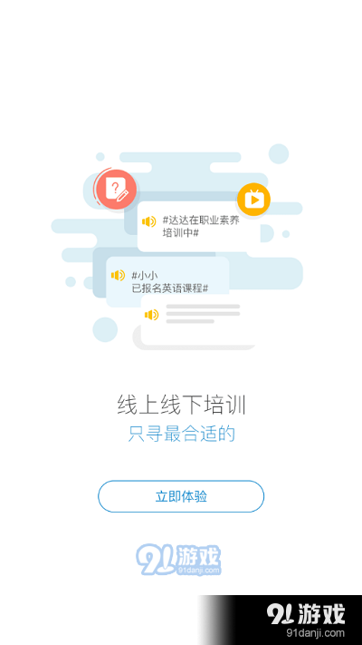 蜜學(xué)堂3