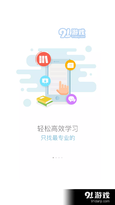 蜜學(xué)堂1