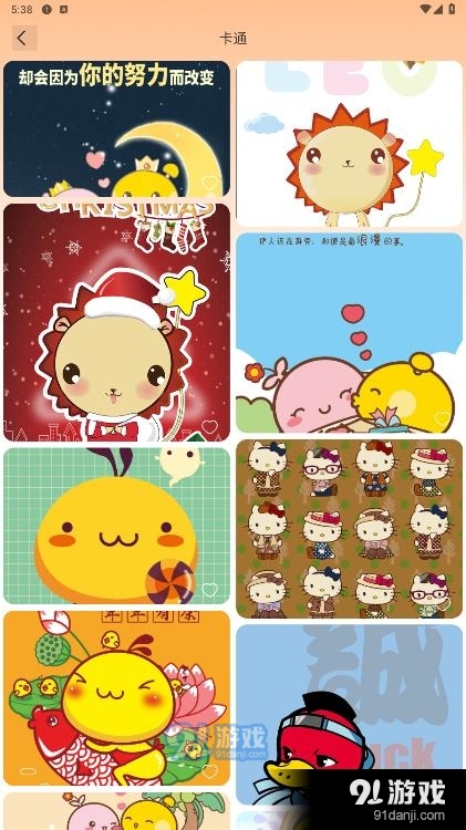 walp壁紙app3