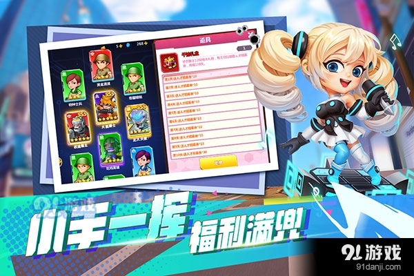 不朽大陸正式版4