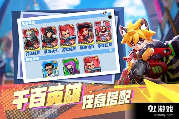 不朽大陸正式版2