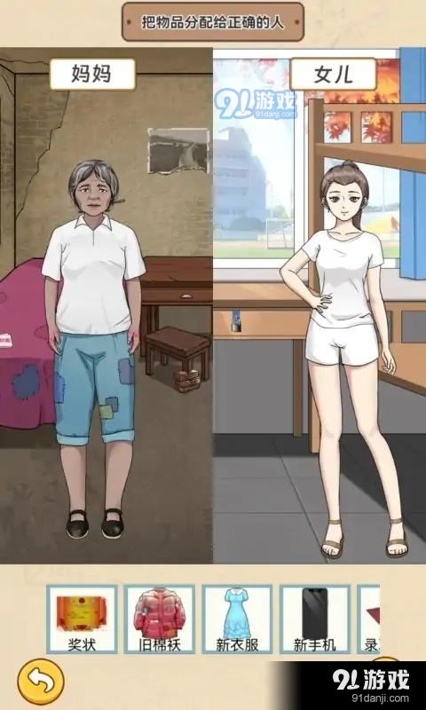 一代梗王1