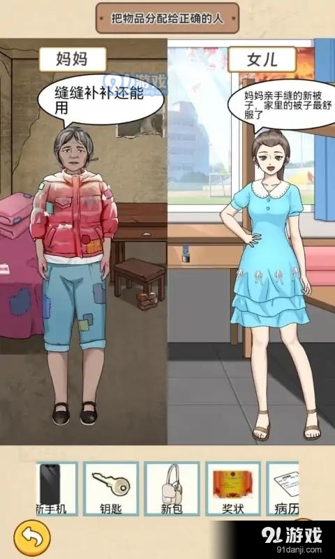 一代梗王3