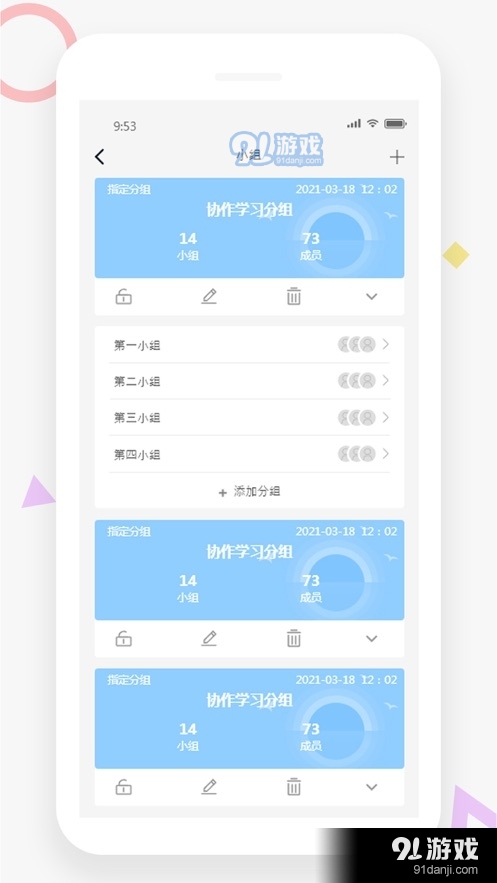 華中師范大學(xué)小雅智能助手app2