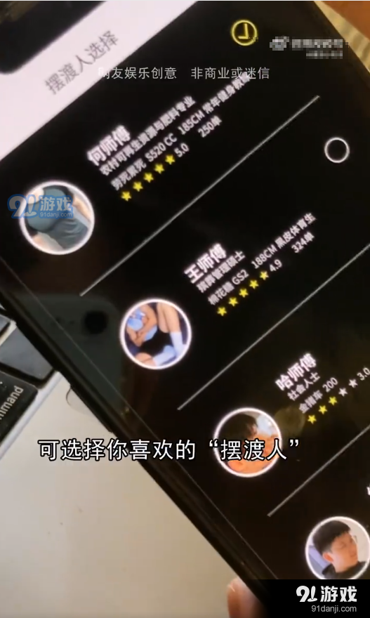死了么app2