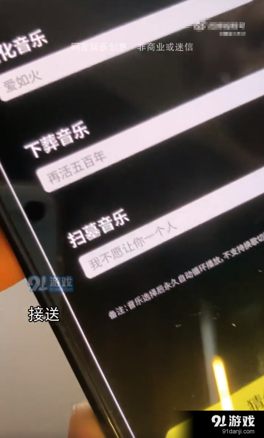 死了么app4