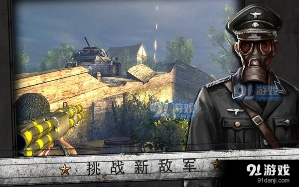 火線指令：諾曼底正式版正版5