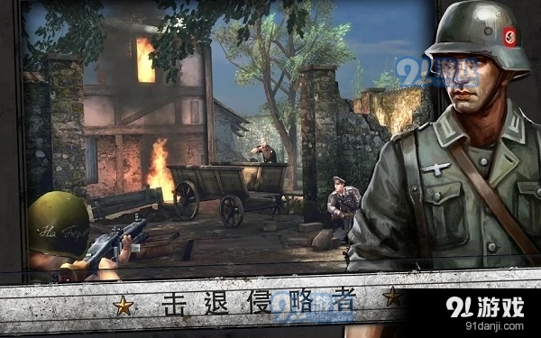 火線指令：諾曼底正式版正版4