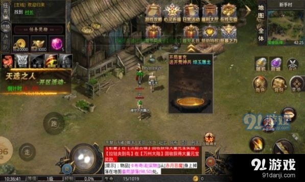 江南神器歸來手游2