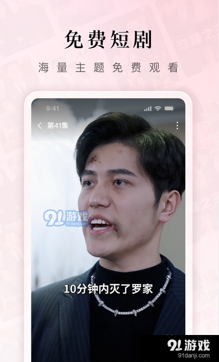 六翼影視短劇1