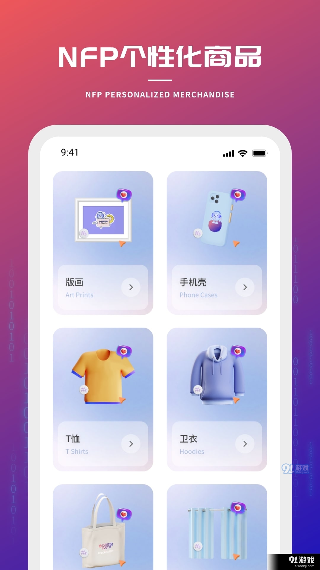 創(chuàng)星海1