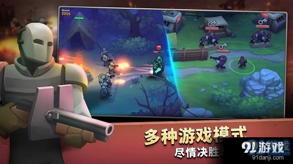 扛槍上陣2
