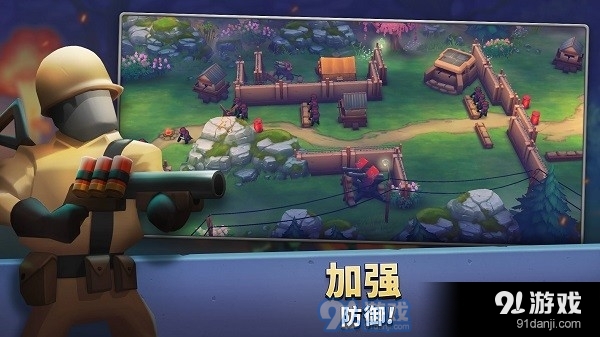 扛槍上陣1