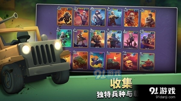 扛槍上陣3