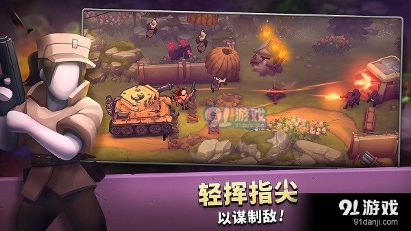 扛槍上陣4
