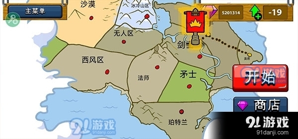 火柴人戰(zhàn)爭遺產(chǎn)召喚版3