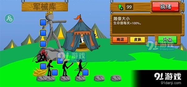 火柴人戰(zhàn)爭遺產(chǎn)召喚版2