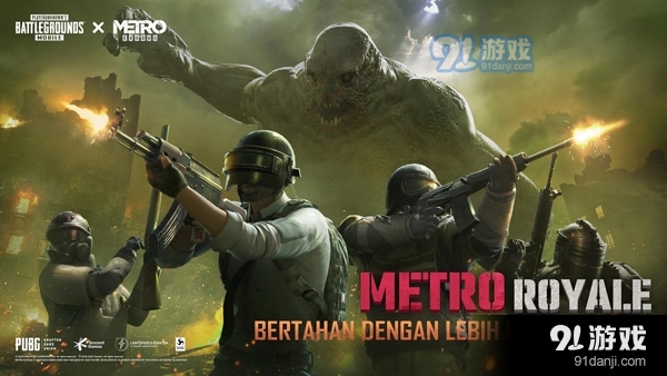 pubg國際服手游下載地鐵逃生3