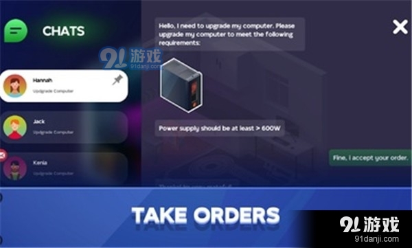 電腦制造商2無限金幣中文版1