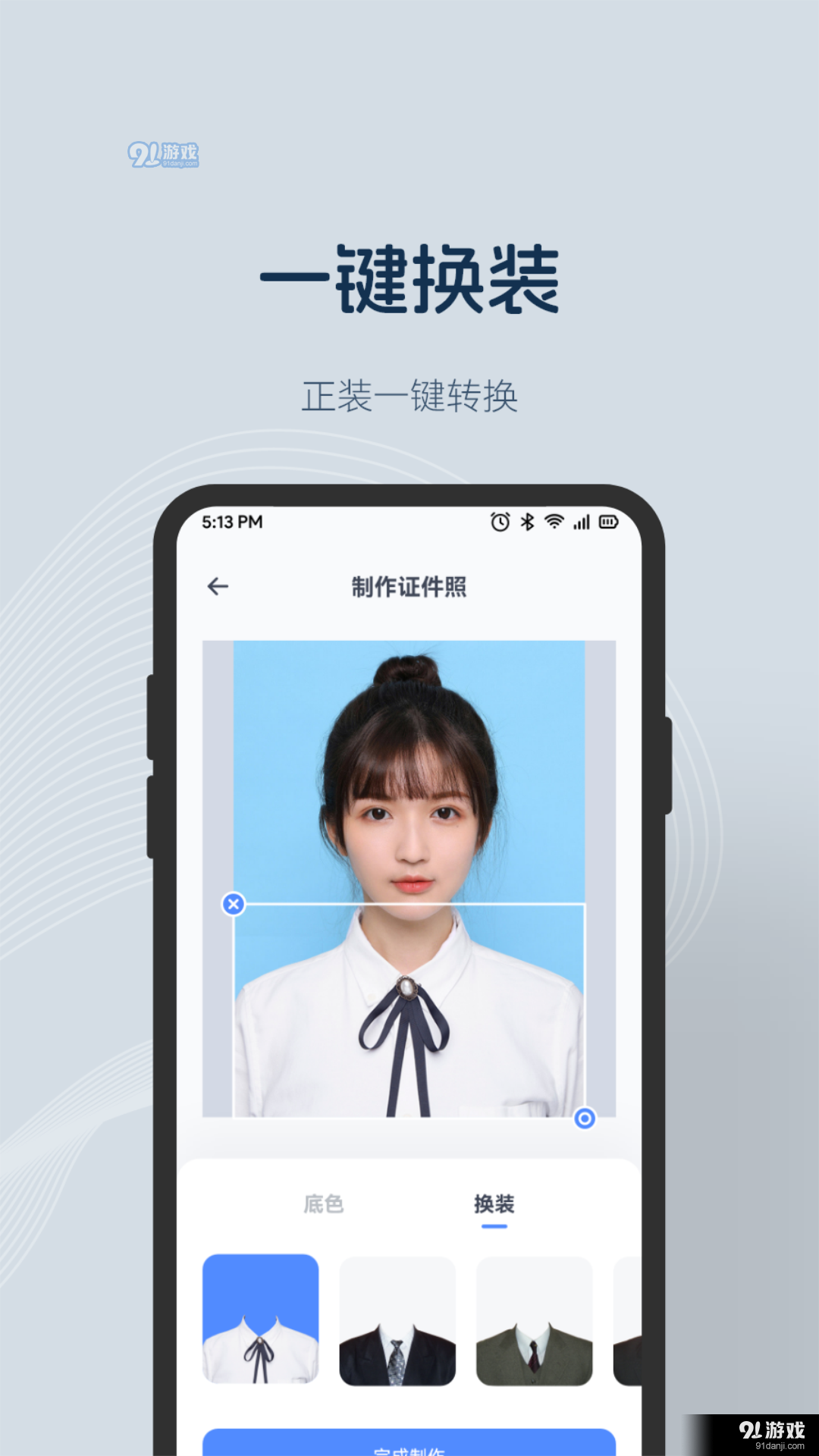 樂拍特效相機(jī)最新版2