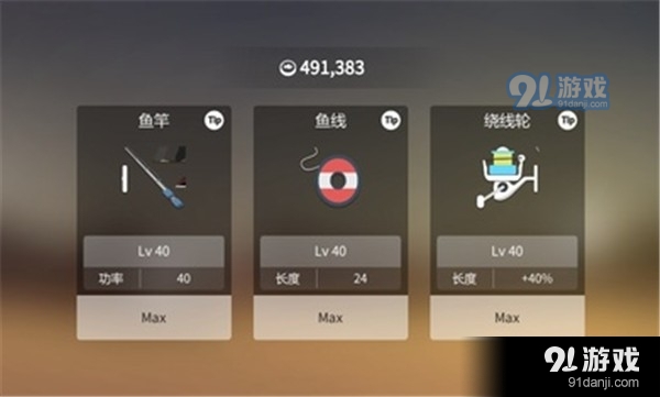 小貓釣魚無限金幣中文版4