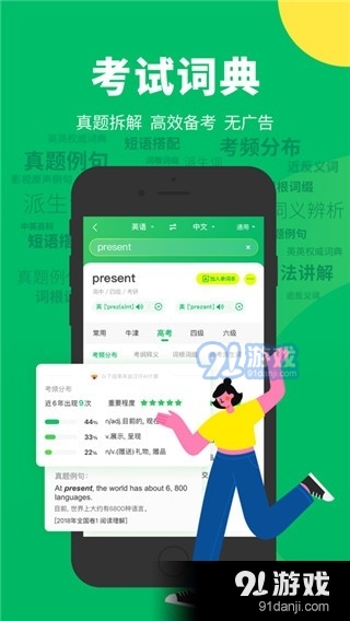 搜狗翻譯20232