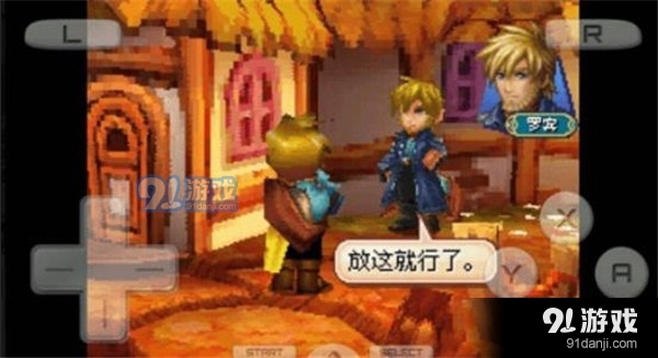 黃金太陽3漆黑的黎明中文版3